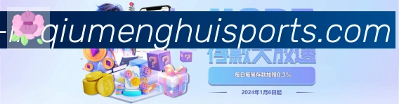 球盟会官网服务体系